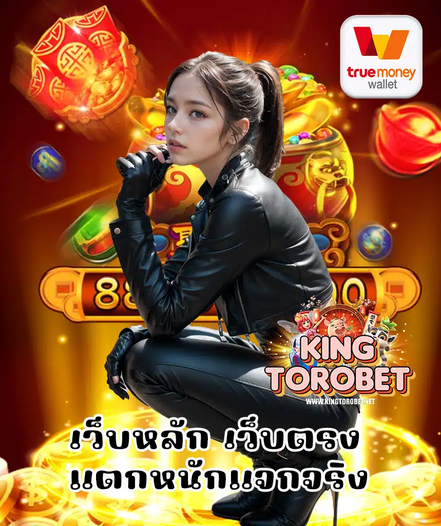 kingtorobet com